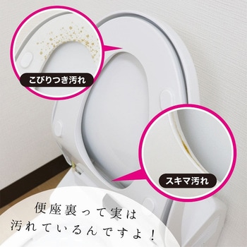 トイレの尿ハネ汚れ防止シート LEC(レック)