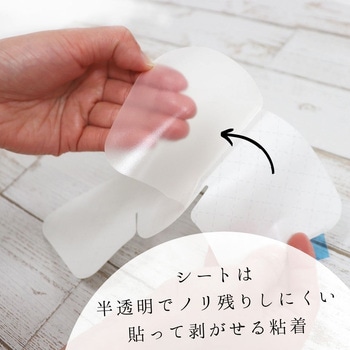 トイレの尿ハネ汚れ防止シート LEC(レック)