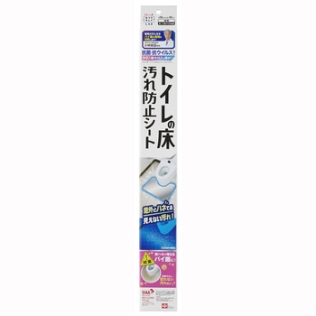 トイレの尿ハネ汚れ防止シート LEC(レック)
