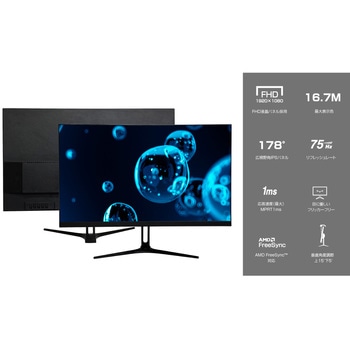 ディスプレイ WiS AX-MT238 Amazon.co.jp: WIS 23.8インチ ゲーミングモニター PCモニター