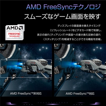 AX-MT238 23.8インチFHDモニター WIS 解像度1920×1080 ブラック