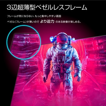 超美品 23.8V型 ディスプレイ AX-MT238 液晶モニター PCモニター 楽天市場】液晶モニター 23.8V型 ブルーライトカット フル