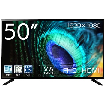 50型3波FHD液晶テレビ WIS