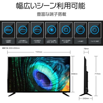 50型3波FHD液晶テレビ WIS