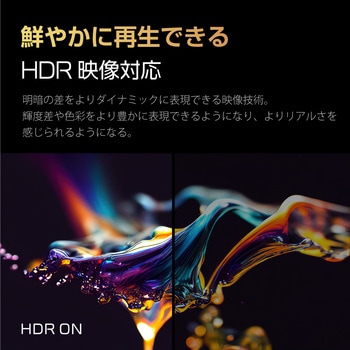 43V型チューナーレススマートテレビ WIS