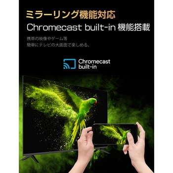 43V型チューナーレススマートテレビ WIS