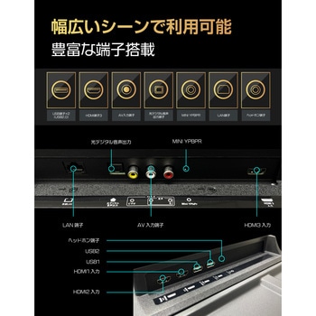 43V型チューナーレススマートテレビ WIS