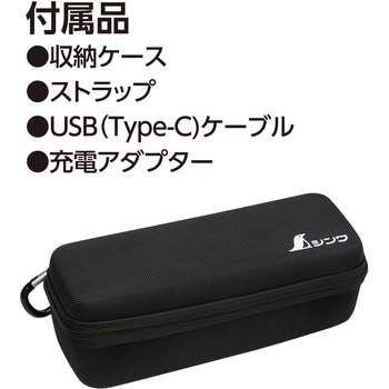 レーザーロボ SHELL シンワ測定