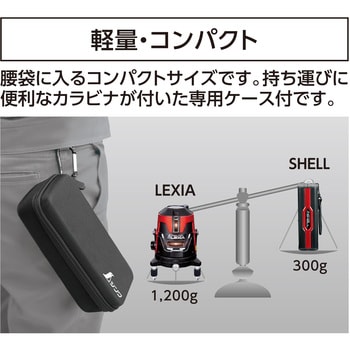 70826 レーザーロボ SHELL 1台 シンワ測定 【通販サイトMonotaRO】