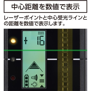 70838 デジタル受光器 スピニングレーザー H-3・HV-3用 ホルダー付 1台 ...