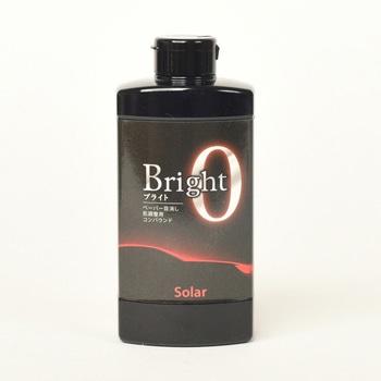 塗膜用コンパウンド Bright ソーラー