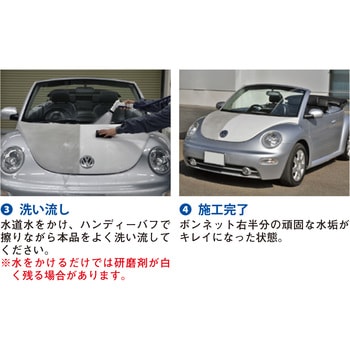 ラッピングフィルムクリーナー クリスタルプロセス