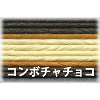 紙バンド(クラフトバンド) 10mパック 紺屋商事