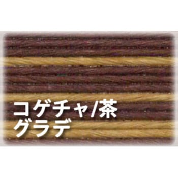 紙バンド(クラフトバンド) 10mパック 紺屋商事