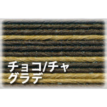紙バンド(クラフトバンド) 10mパック 紺屋商事
