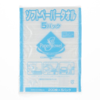 【ケース販売】紺屋製紙ペーパータオルソフトペーパータオル5P 紺屋製紙