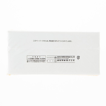 【ケース販売】紺屋製紙ペーパータオルソフトこんりりーV 紺屋製紙