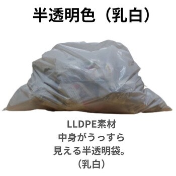 LA-99 ごみ袋(ポリ袋)90L 10枚 ツルツルタイプ ポリシャス 乳白半透明