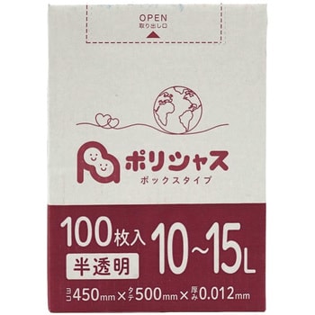 BOX-180 ごみ袋(ポリ袋)10-15L 箱タイプ0.012厚 半透明 100枚 1箱(100