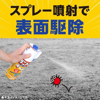 ダニアース アース製薬
