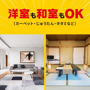 ダニアース アース製薬