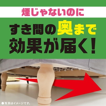おすだけアースレッド 無煙プッシュ アース製薬