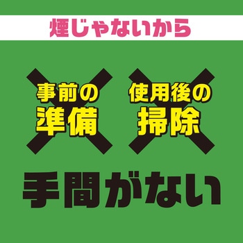 おすだけアースレッド 無煙プッシュ アース製薬