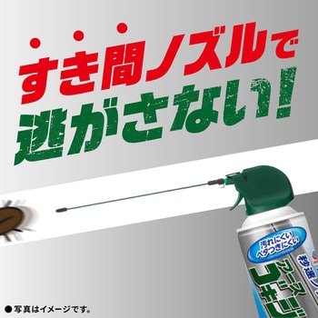 ストア ゴキジェット 食器