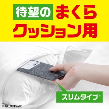 ダニがホイホイ ダニ捕りシート アース製薬