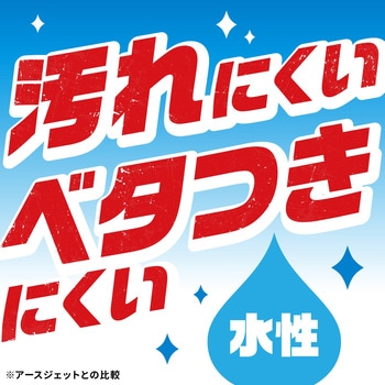 水性アースジェット アース製薬
