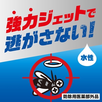 水性アースジェット アース製薬