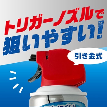 水性アースジェット アース製薬