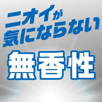 水性アースジェット アース製薬