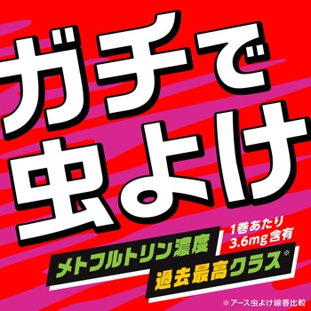 アース虫よけ線香 モンスーン - アース製薬