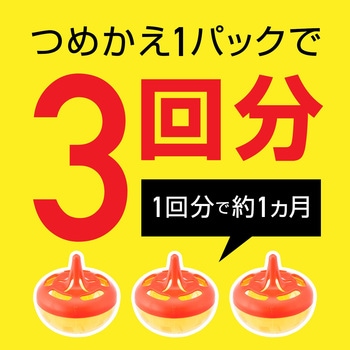 コバエがホイホイ つめかえエコパック アース製薬