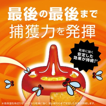 コバエがホイホイ つめかえエコパック アース製薬