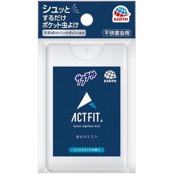 サラテクト ACT FIT カードタイプ アース製薬