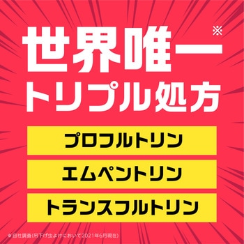 アース虫よけネットEX あみ戸用 1年用 アース製薬