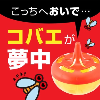 コバエがホイホイ アース製薬