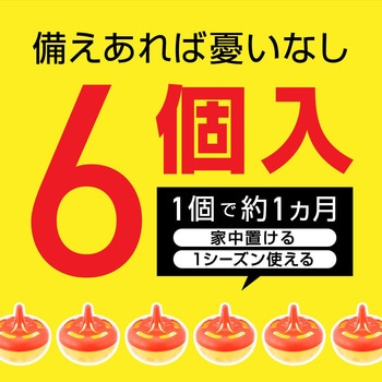 コバエがホイホイ アース製薬