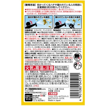 Amazon | 蜂毒成分配合スプレー Ximonth Clear Skins Bee Spray