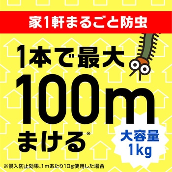 虫コロリアース (粉剤) アース製薬