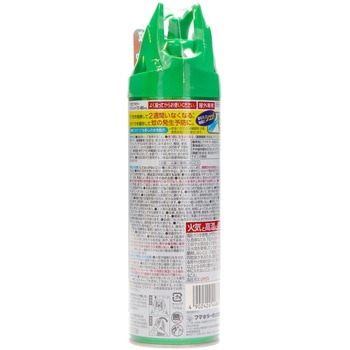 ヤブ蚊フマキラー WJプロ480ML フマキラー