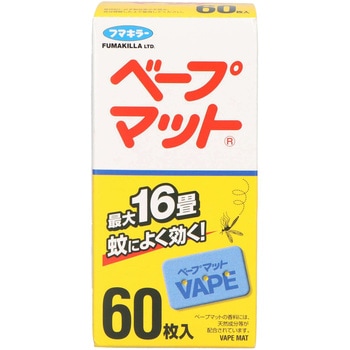 ベープマット60枚入 - フマキラー