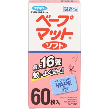 ベープマットソフト フマキラー