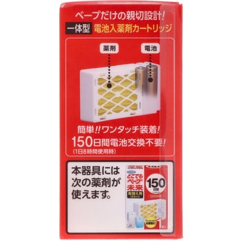 どこでもベープ未来 電池式 屋内用 フマキラー