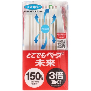 どこでもベープ未来 電池式 屋内用 フマキラー