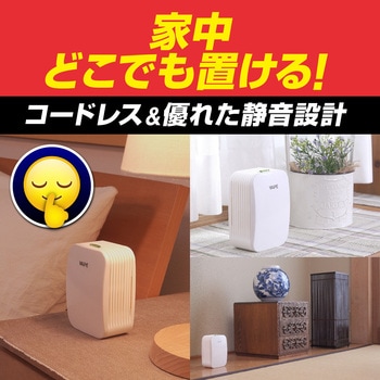 どこでもベープ未来 電池式 屋内用 フマキラー
