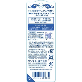 どこでもベープ未来 電池式 屋内用 フマキラー