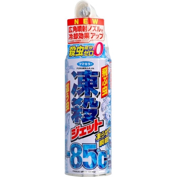 凍殺ジェット フマキラー